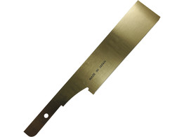 Nakaya - Kugihiki Gold 180 - Replacement blade - 180 mm